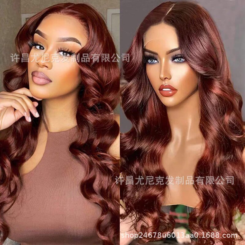 European and American red-brown wavy human hair wig with 4*4 lace mesh base and pre-plucked hairline European and American red-brown wavy human hair wig with 4*4 lace mesh base and pre-plucked hairline