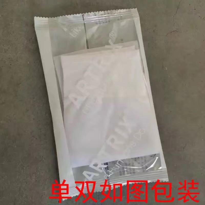 WeChat Image_20220304141513