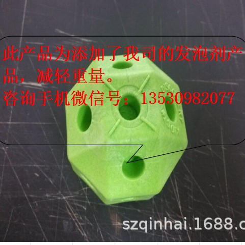 TPU专用发泡剂 TPU注塑发泡剂,tpu微孔发泡剂