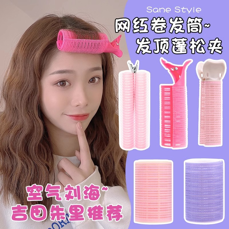 Versión coreana del clip esponjoso de la parte superior del cráneo alto, clip de pelo femenino, artefacto esponjoso, horquilla rizada, horquilla de raíz de cabello, horquilla de sentido avanzado al por mayor