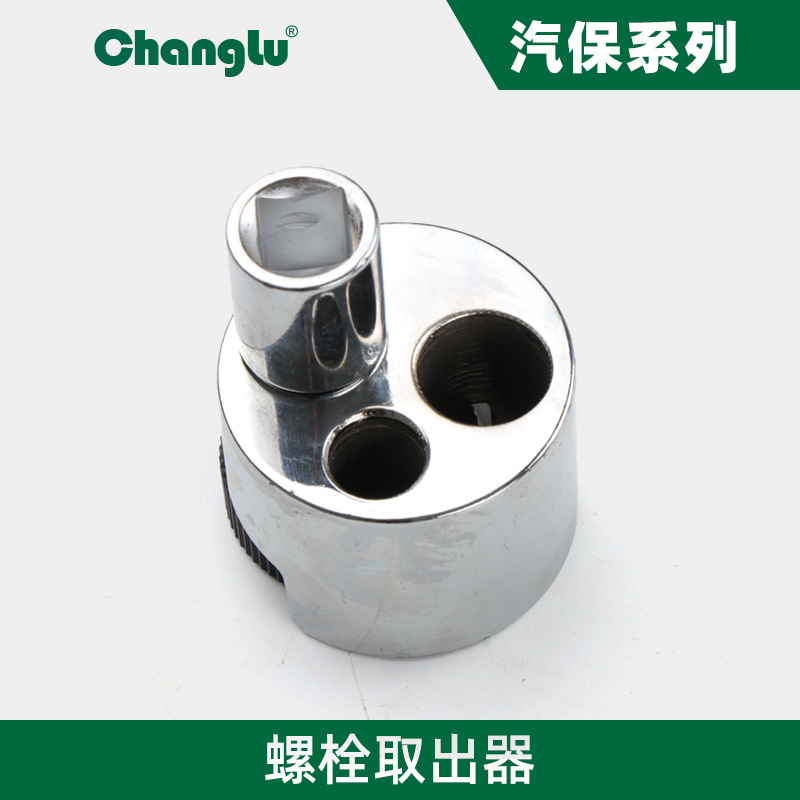长鹿螺栓取出器 狭小空间拆卸和安装 螺母螺栓取出器断头螺丝