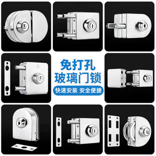 Glass Door Lock Without Opening Hole Office Crescent Lock Shop Double Open Floor Lock Single Door Stainless Steel Frame Sliding Door