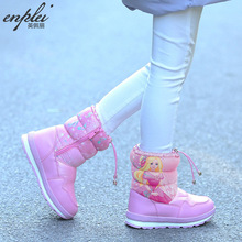 ���ڶ��_˹������ͯ��Ͳѩ��ѥŮ�Ӻ�ӽq�����д�ͯ��ˮ������Ь