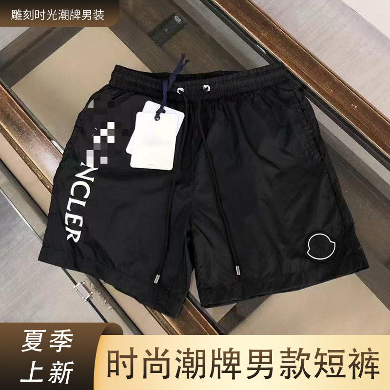 2025 New European Style Straight-Leg Five-Point Shorts, Cool and Quick-Dry Men's Summer Thin Breathable Versatile Beach Shorts