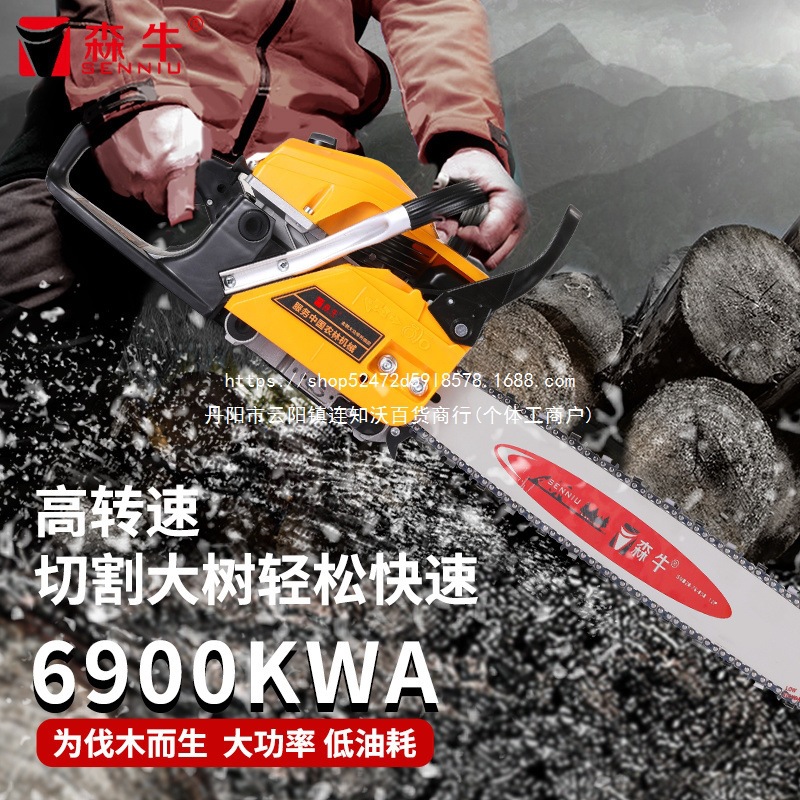 德国森牛油锯伐木锯汽油锯大功率破冰电锯家用砍树木工切割工具