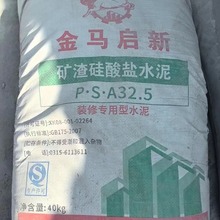 ��ɽ���R����ˮ��