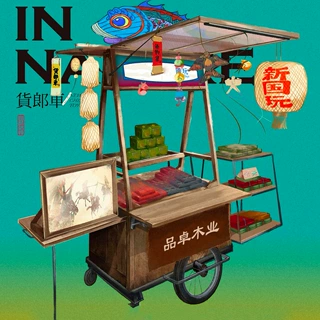 定制竹编木质售货车货郎车摆摊车国风新中式杂货铺非遗手工防腐木