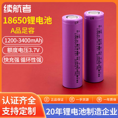 Icr 18650リチウム電池3.7v円柱リチウム電池ledランプ強光懐中電灯手持ちファンリチウム電池