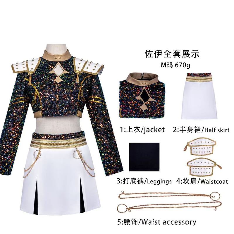 猎魔女团cos服儿童Rumi鲁米Mila米拉Zoey佐伊黑金亮片打歌服kpop|undefined