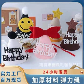 化妆服饰道具;猫猫窝/笼/垫;场地布置道具