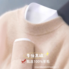 羊毛针织打底衫100%羊毛衫男半高领七针加厚商务毛衣秋冬宽松上衣