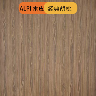 ALPI������M��ľƤ�S��ֱ�Nľ��� �o���� �T�b��