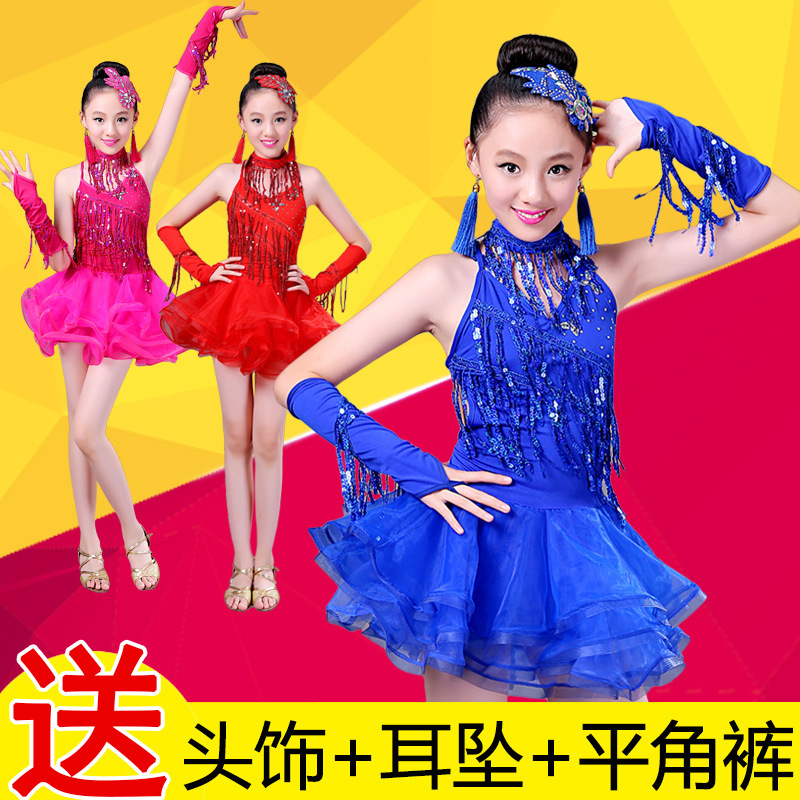 Children's Latin Dance Skirt Summer Performance Clothing Girls New Modern Competition Sequin Tassel Dance Practice Performance Clothing