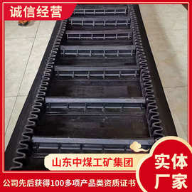 挡边输送带安装须知挡边输送带主要作用挡边输送带