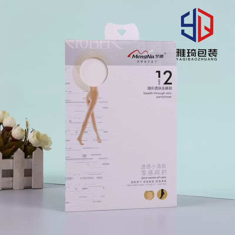 丝袜纸包装盒子印刷logo 袜子包装盒 裤袜内衣包装盒白卡纸包装盒