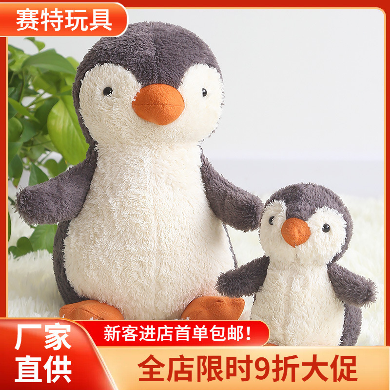 Soft Penguin Grab Doll Plush Toy Doll Stall Simulation Gift Simulation Small Animal Grab Doll Soft Penguin Grab Doll Plush Toy Doll Stall Simulation Gift Simulation Small Animal Grab Doll