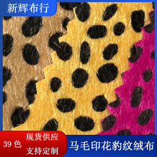 �ֻ������޲� ë������޲� Ьñ�޲� ��װ�����޲�