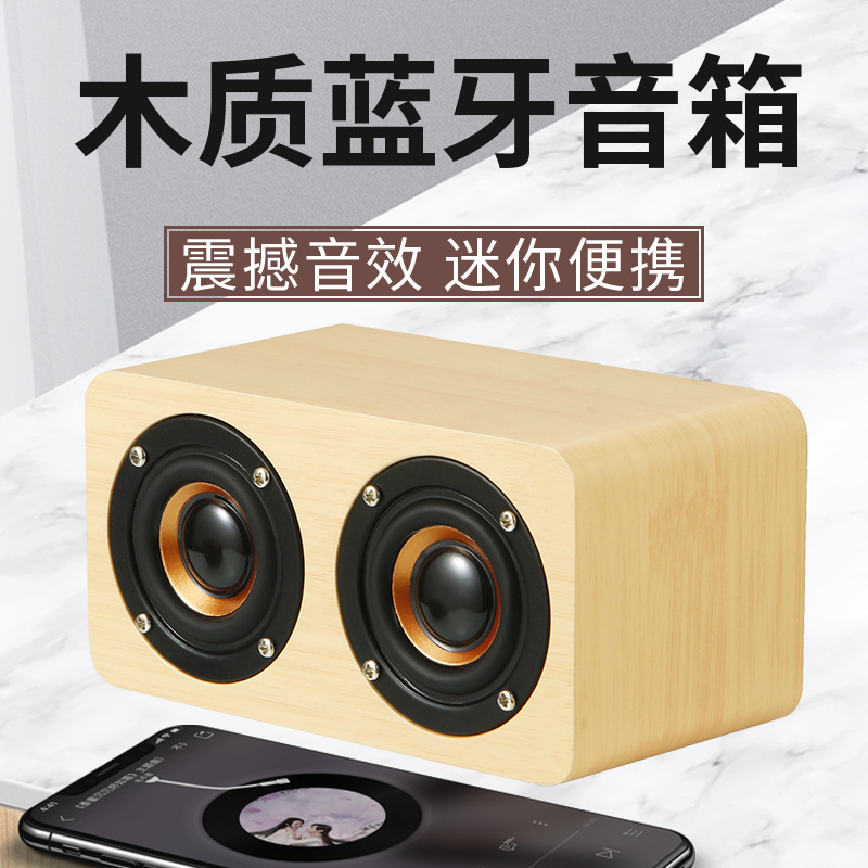 ポータブル木製ミニbluetoothスピーカー家庭用携帯電話プレゼント屋外小型音響大出力代理|undefined