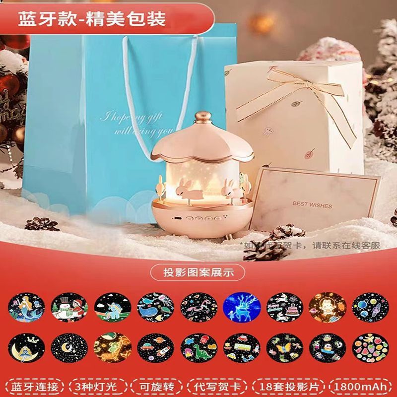 py万火星空旋转小屋投影仪小夜灯卧室灯睡眠满天星儿童房女孩梦幻|undefined