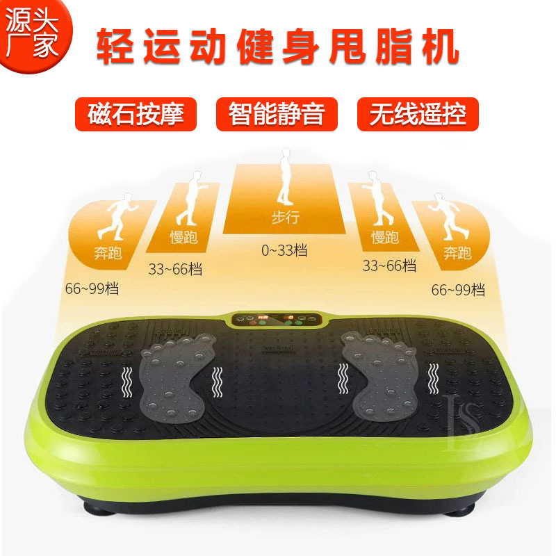 スマート家庭用ブルートゥースの脂肪振り込み機のハイパワーフィットネス器材の振動怠け者の健腹は立式に立って腹を収めて震えます。|undefined