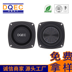 4寸带支架105mm低音振动膜CD纹低音辐射器橡胶振膜一体电声喇叭