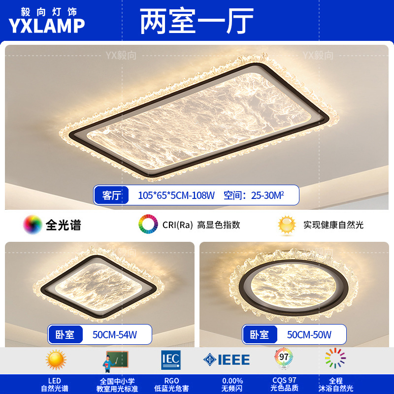 2025 nueva luz de techo de sala de estar italiana de espectro completo para proteger los ojos de lujo lujoso sensación de alto nivel dormitorio principal comedor dormitorio luz