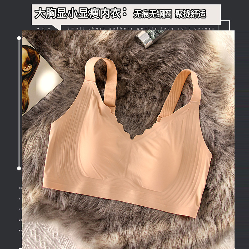 Verano ultra delgado soporte suave jalea ropa interior damas gran pecho pequeño sin marcas sin anillo de acero sujetador se reúnen sujetadores de soporte superior