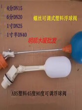 ̫���ˮ��ˮ��15�Mˮ�p�����ϸ����y20�Mˮ�����y4��6���~�����y