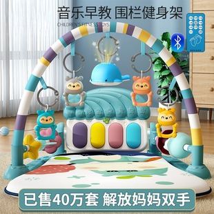 Pedal Piano Newborn Baby Toys 0-1 Years Old Fitness Stand Early Education Educational Puzzle Male and Female Baby 3-6 Months Gift