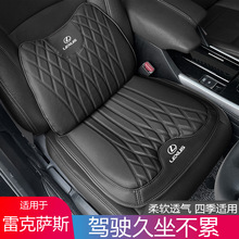 纳帕皮汽车坐垫腰靠四季雷克萨斯ES RX NX UX GX RZ LS IS新能源