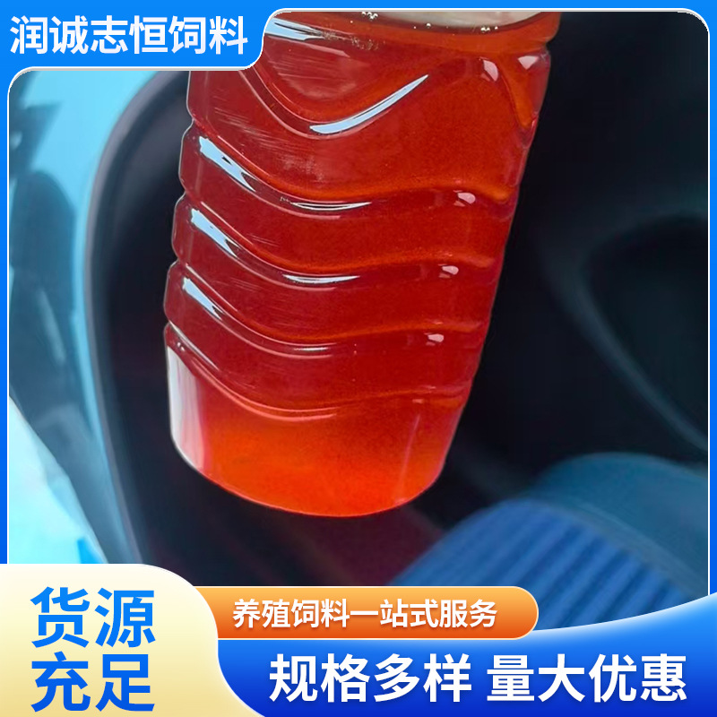 精炼深海鱼油饲料鸡鸭鹅猪水产养殖宠物猫狗粮用鱼油