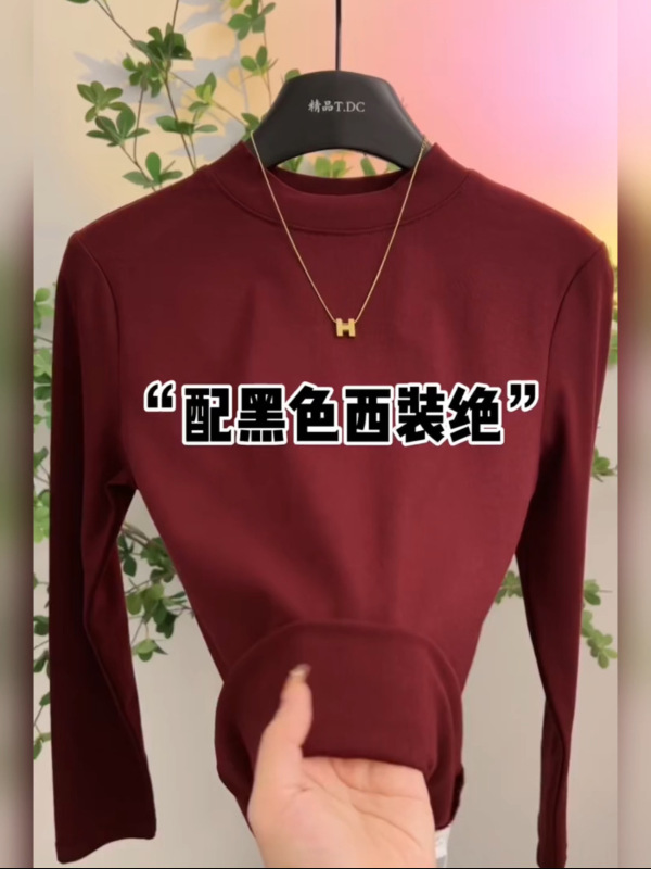 高品质半高领长袖打底衫女秋冬新款长袖配小香风西装外套内搭上衣|undefined