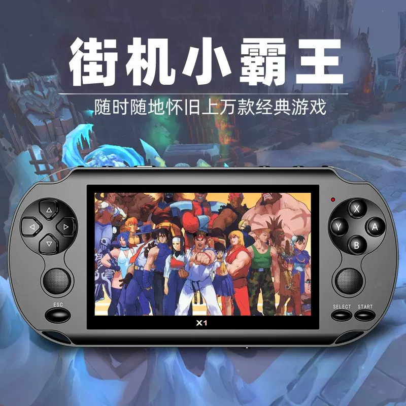 跨境专供掌上PSP4G双摇杆游戏机怀旧复古128位街机掌机gbaNES工厂