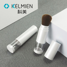 科美厂 15ml塑料可伸缩带毛刷散粉瓶 蜜粉空瓶带毛刷彩妆包材批发