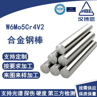 W6Mo5Cr4V2����䓰� ��ĥ܇���m�����^㊵�����M2���ٹ����