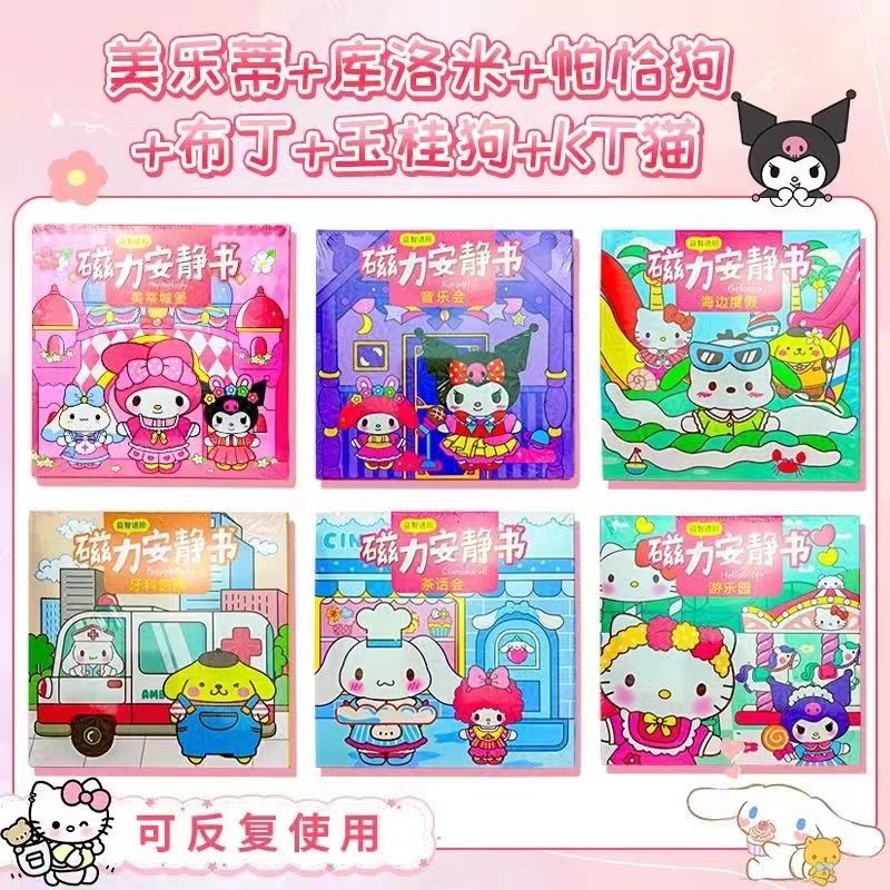 Sanrio Magnetic Quiet Book Free Maker Magnetic Dressup Escena Chica Puzzle Juguete de dibujos animados Pegatinas hechas a mano