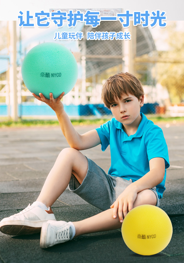 室内训练静音篮球_06