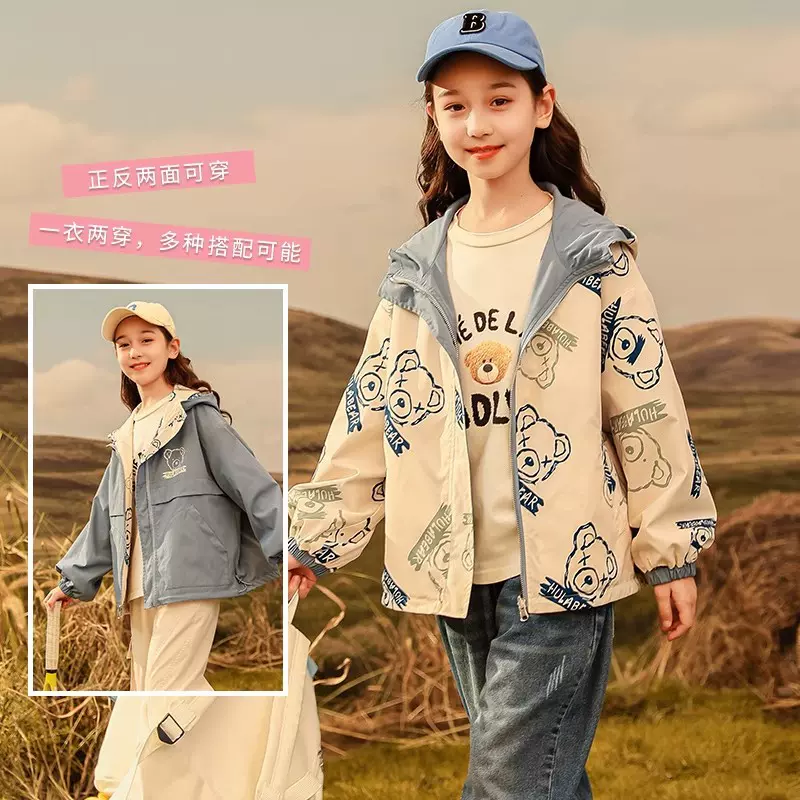 女孩女童双面外套2024冲锋衣新款风衣中大童洋气儿童春秋夹克