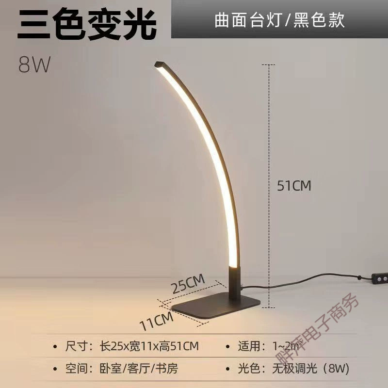Reading, modern long table lamp for elementary school students for office for desktop, eyes protection, for students