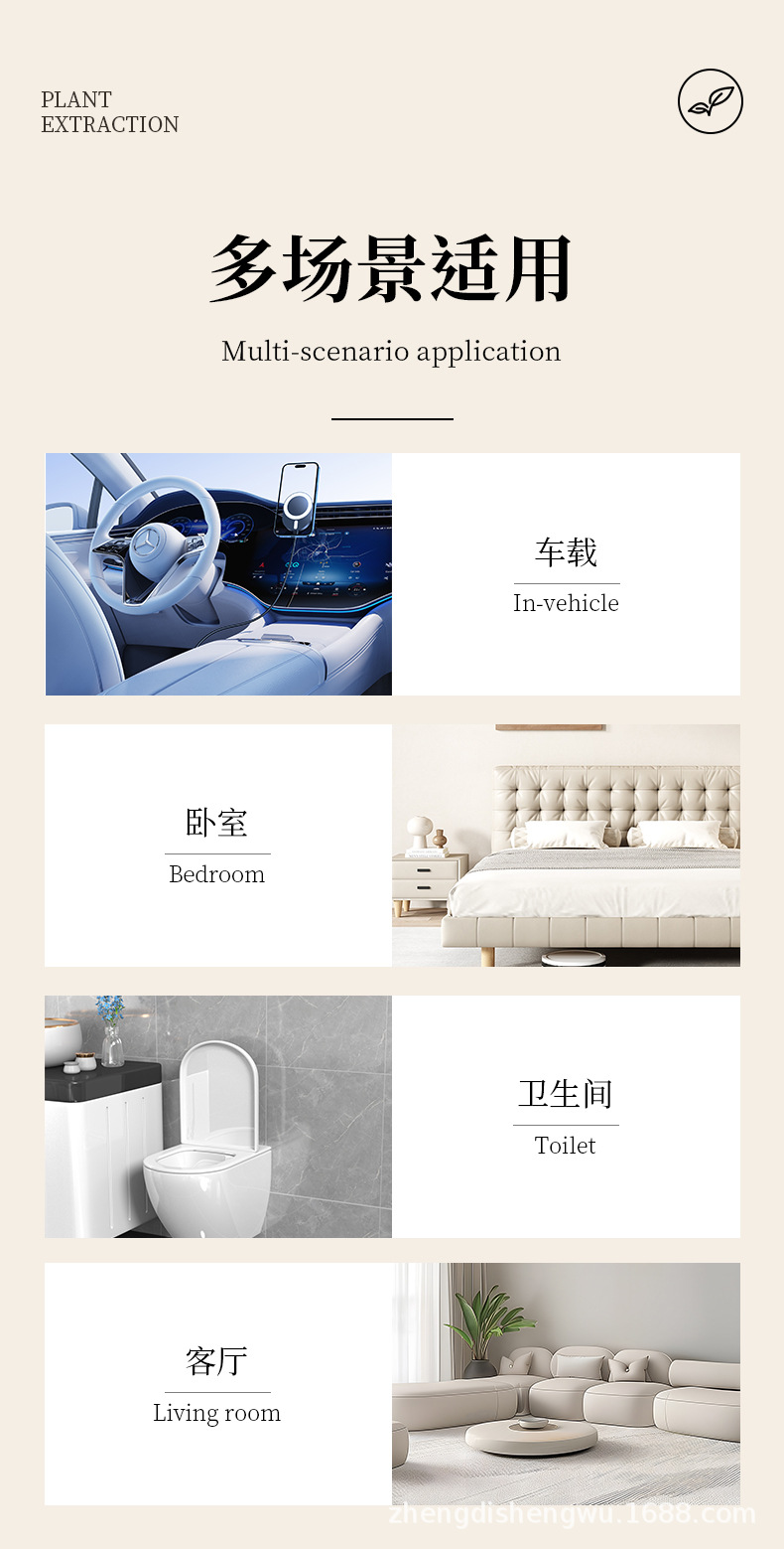 Car Aromatherapy Car Perfume Aromatherapy Indoor Car Long-Lasting Fragrance Liquid Fragrance Deodorizing Air Freshener