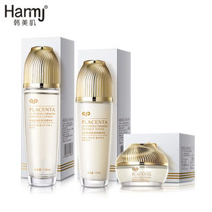Korean Beauty Sheep Placenta Active Firming Water Cream Three-Piece Skin Care Product Set Wrinkle Smoothing Stay up Late Repair Cosmetics