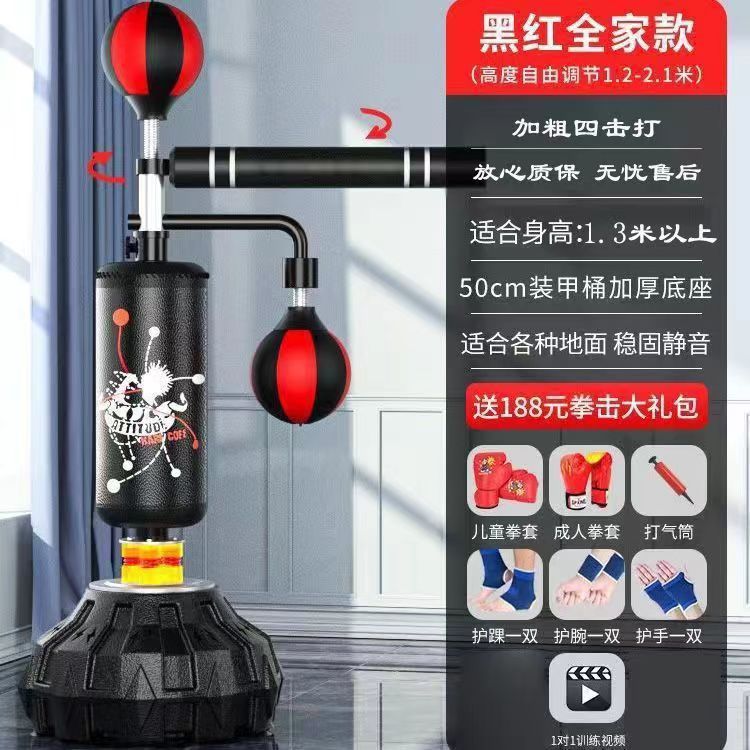 ボクシングの砂の袋の大人のボクシングの標的の家庭のフィットネスの器材の家庭の室内の回転のテコンドーの訓練器|undefined
