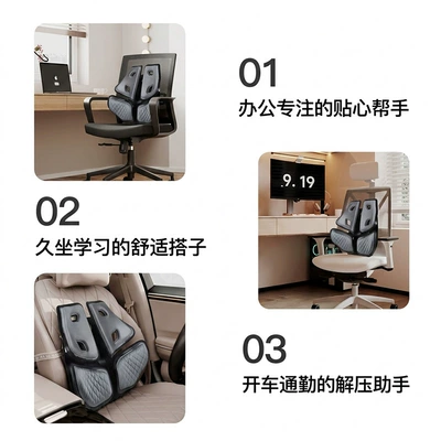 New ergonomic car lumbar: Waist support