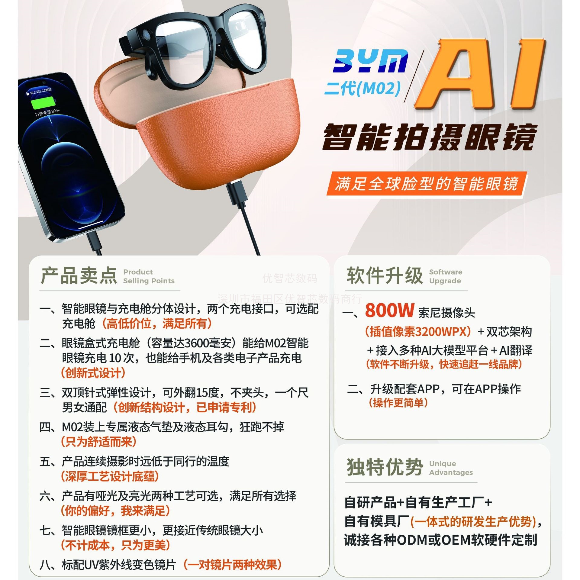 M02 tecnología negra 800w píxeles carga inversa compartimiento gafas inteligentes wifi transmisión ver la traducción de la IA