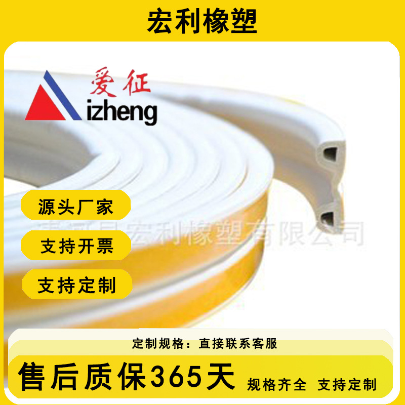 自粘性密封条 耐高温密封条 硅胶密封条  橡胶门窗密封条防漏