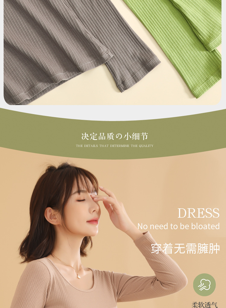 秋衣女纯棉无痕修身保暖内衣秋冬毛衫上衣单件紧身女式圆领打底衫 pic 5