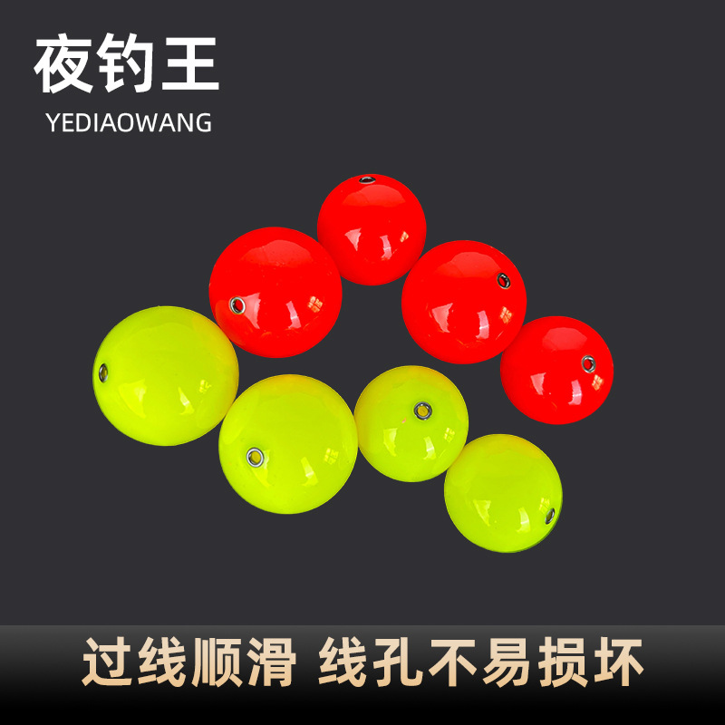 Luya Fishing Float, Sliding Float, Luoyang Bead Spherical Float, Buoyancy Ball, Fishing Float, Copper Ring, Round Fishing Float Wholesale