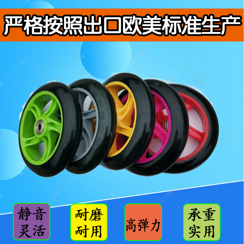 6 pulgadas respetuoso del medio ambiente resistente al desgaste mudo rueda de poliuretano sólido scooter accesorios carro equipaje Rueda de la caja de herramientas PU