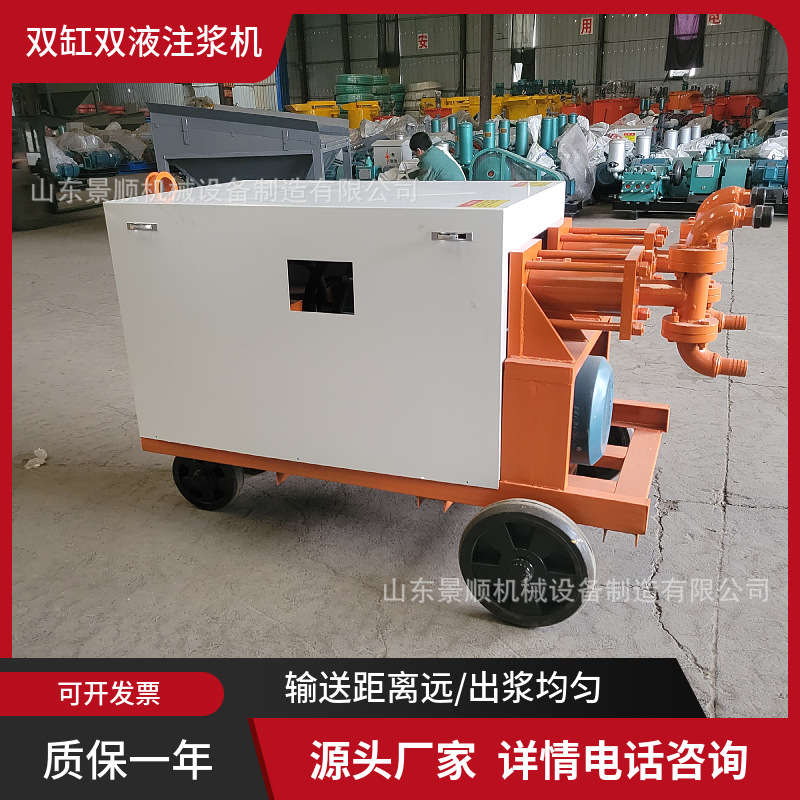 WYB高压水泥灰浆注浆机 隧道注浆加固 11KW电动液压双液注浆泵