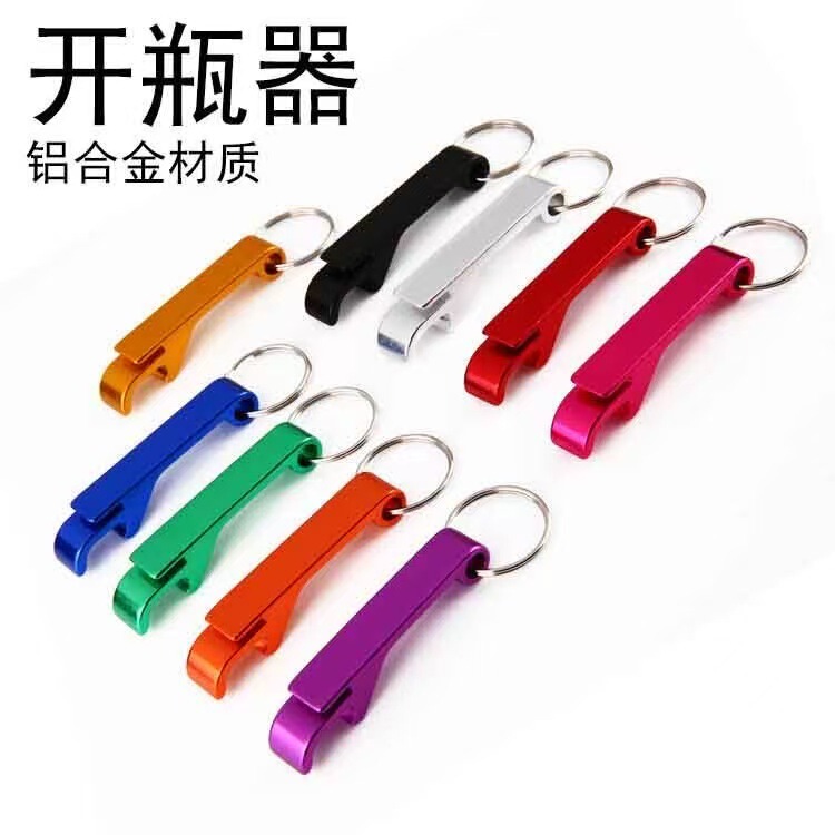 Aluminum Alloy Multifunctional Beverage Beer Opener Keychain Annual Meeting Holiday Gift Can Opener Bottle Opener Aluminum Alloy Multifunctional Beverage Beer Opener Keychain Annual Meeting Holiday Gift Can Opener Bottle Opener